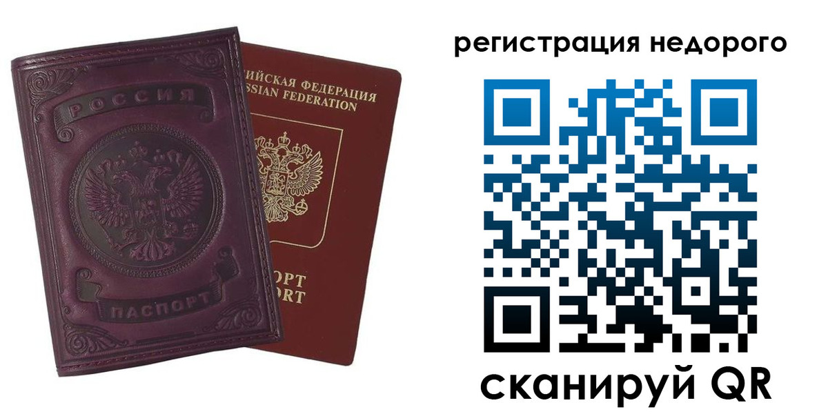 регистрация для школы в Новоульяновске