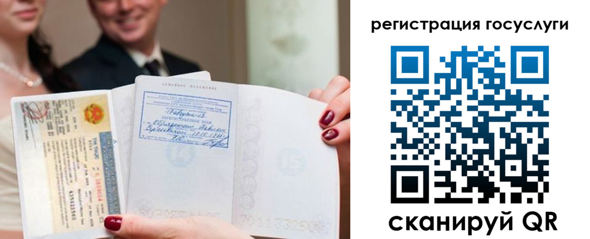 временная регистрация адрес в Новоульяновске