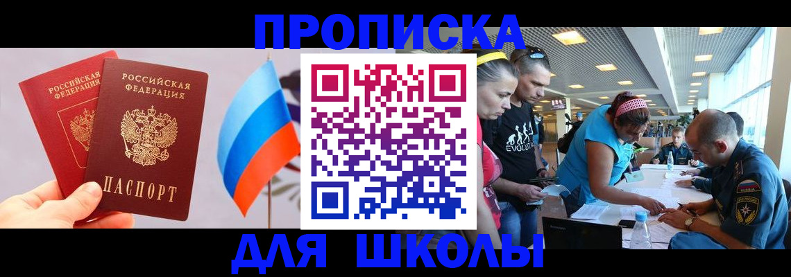 регистрация в Новоульяновске