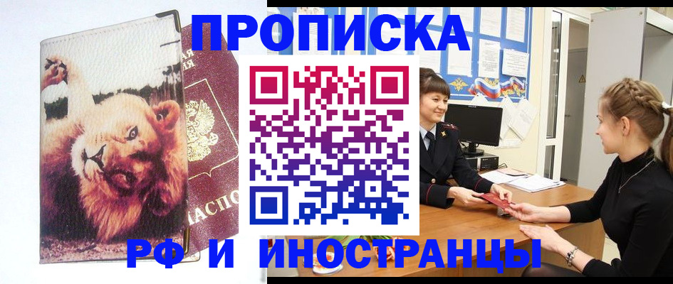 регистрация для школы в Новоульяновске