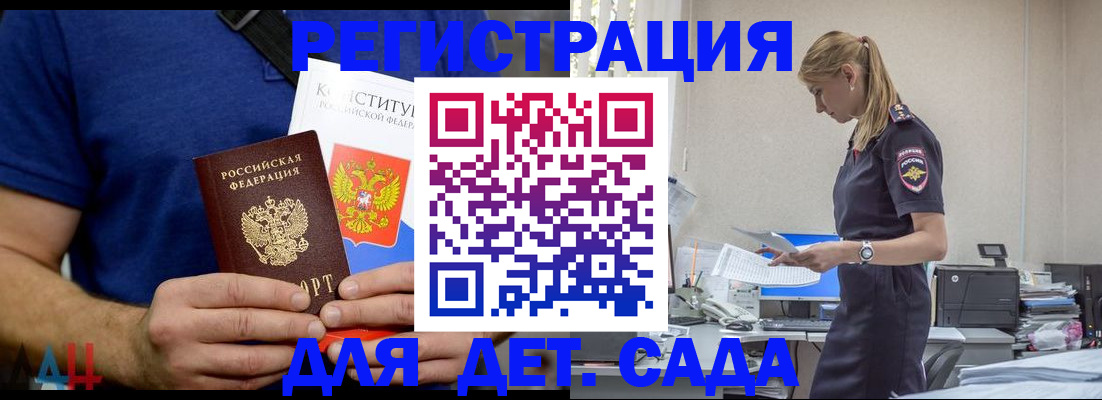 прописка для военкомата в Новоульяновске
