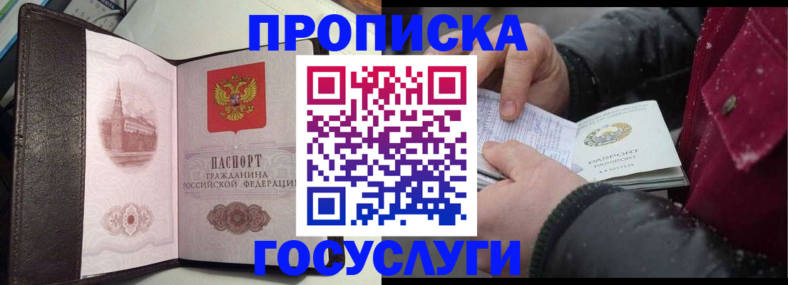 миграционный учет в Новоульяновске