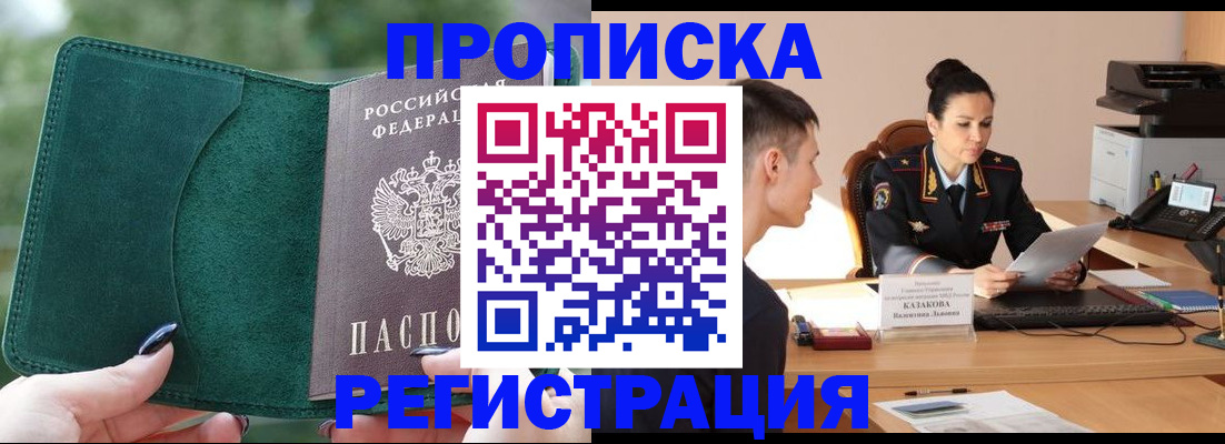 регистрация для школы в Новоульяновске